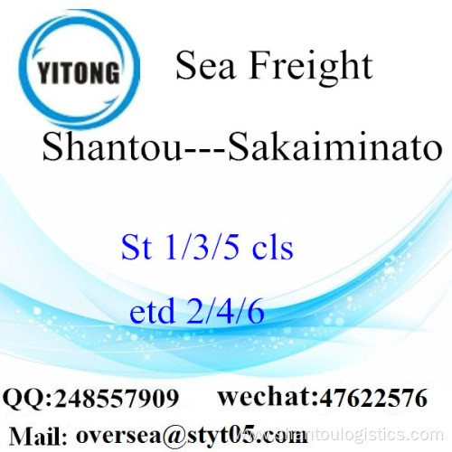 Shantou Port LCL Consolidation To  Sakaiminato